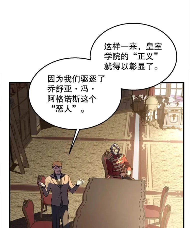 44.学生抗议 第126页