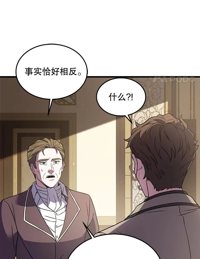 44.学生抗议 第128页