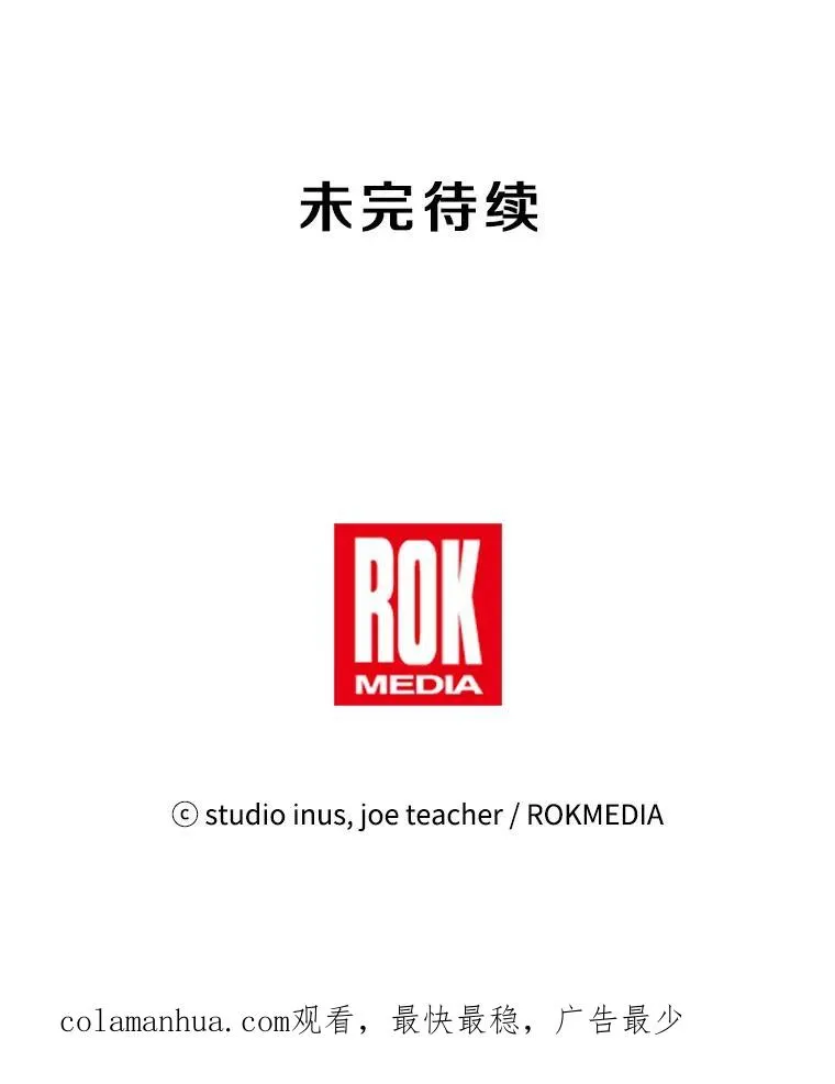 44.学生抗议 第132页