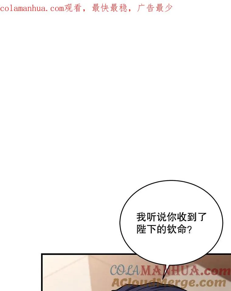 46.第三大队 第1页