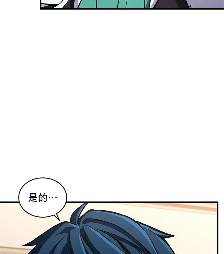 46.第三大队 第3页