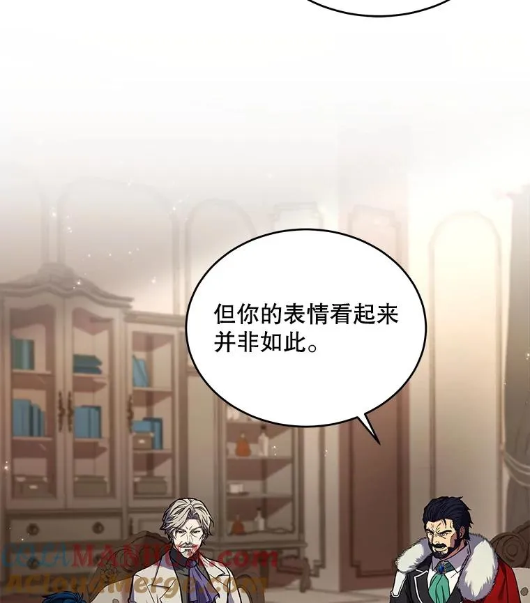 46.第三大队 第5页