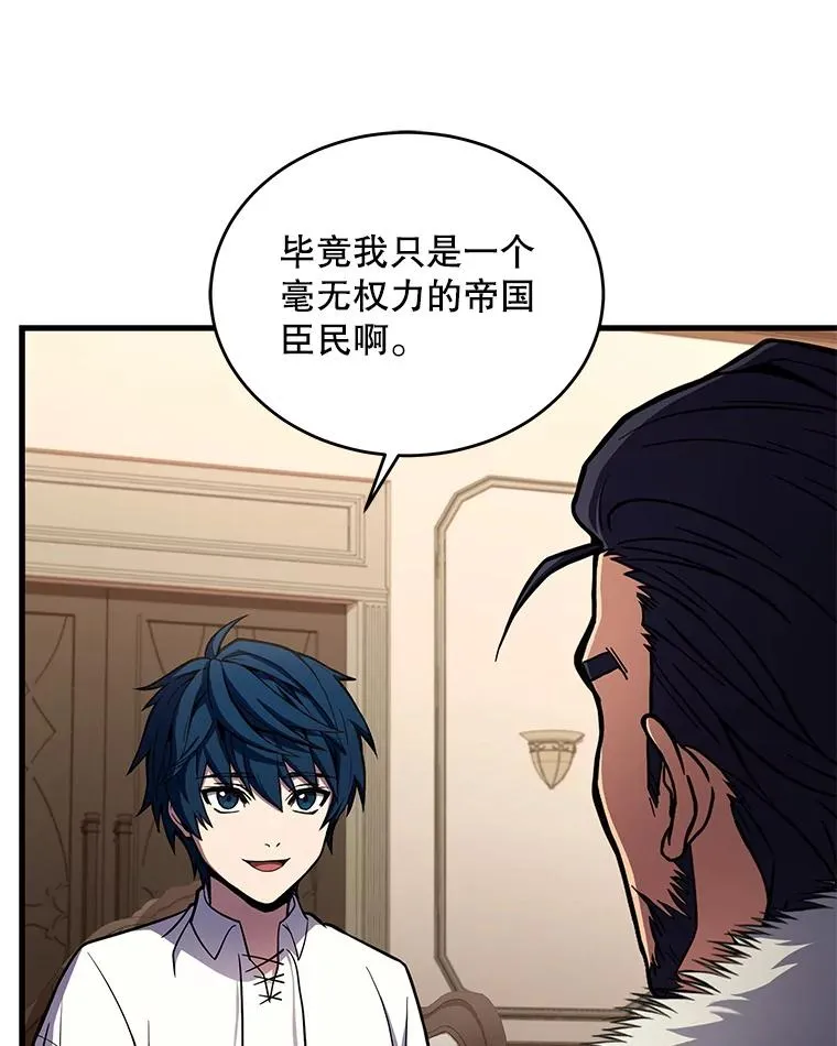 46.第三大队 第7页