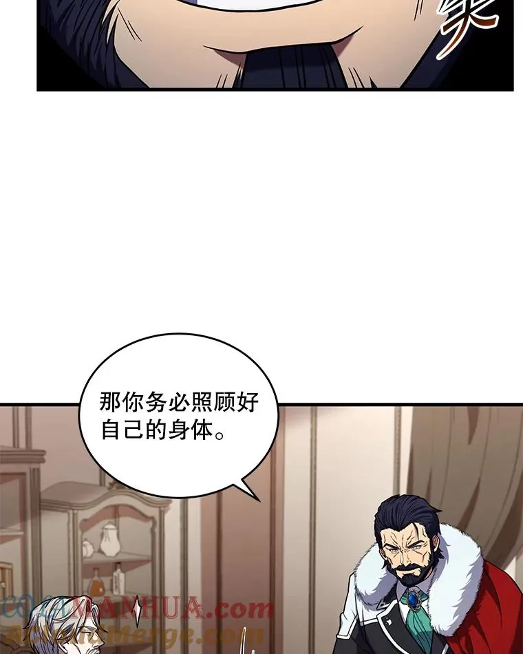 46.第三大队 第9页