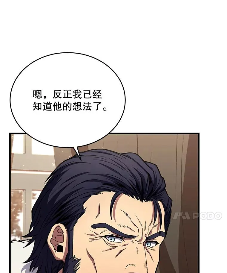 46.第三大队 第11页