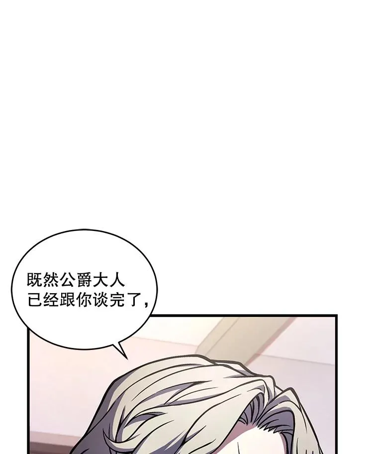 46.第三大队 第14页
