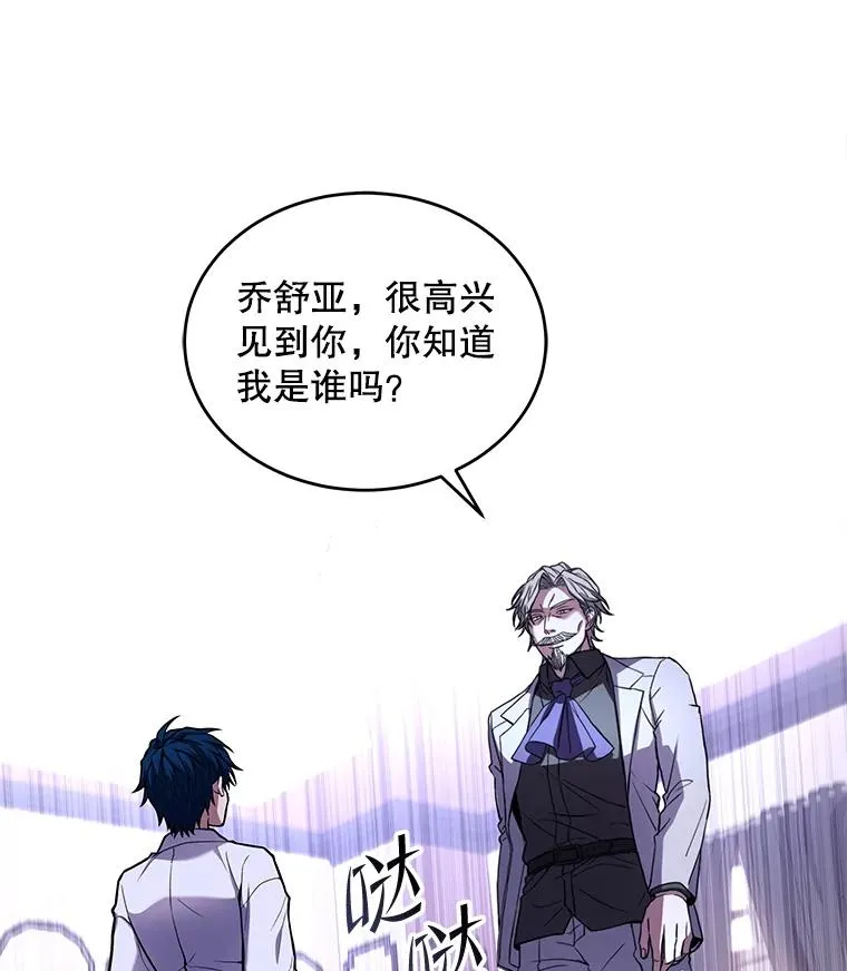 46.第三大队 第16页