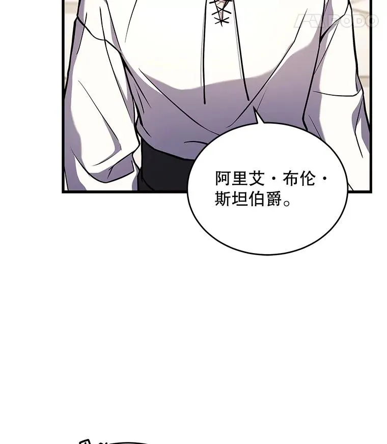 46.第三大队 第19页