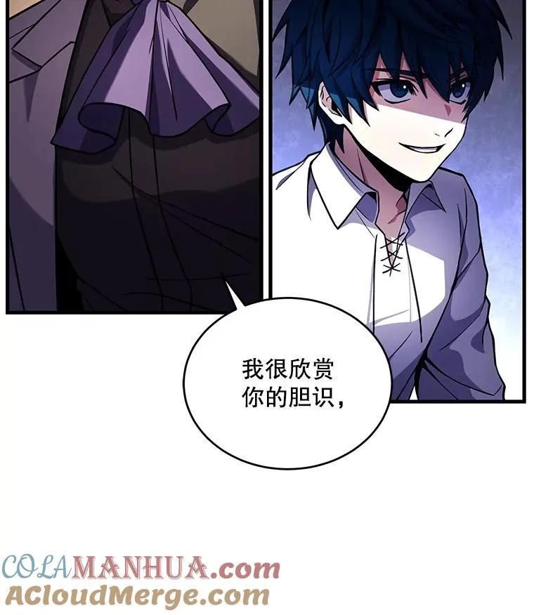 46.第三大队 第21页