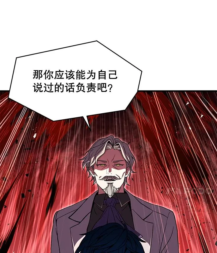 46.第三大队 第22页