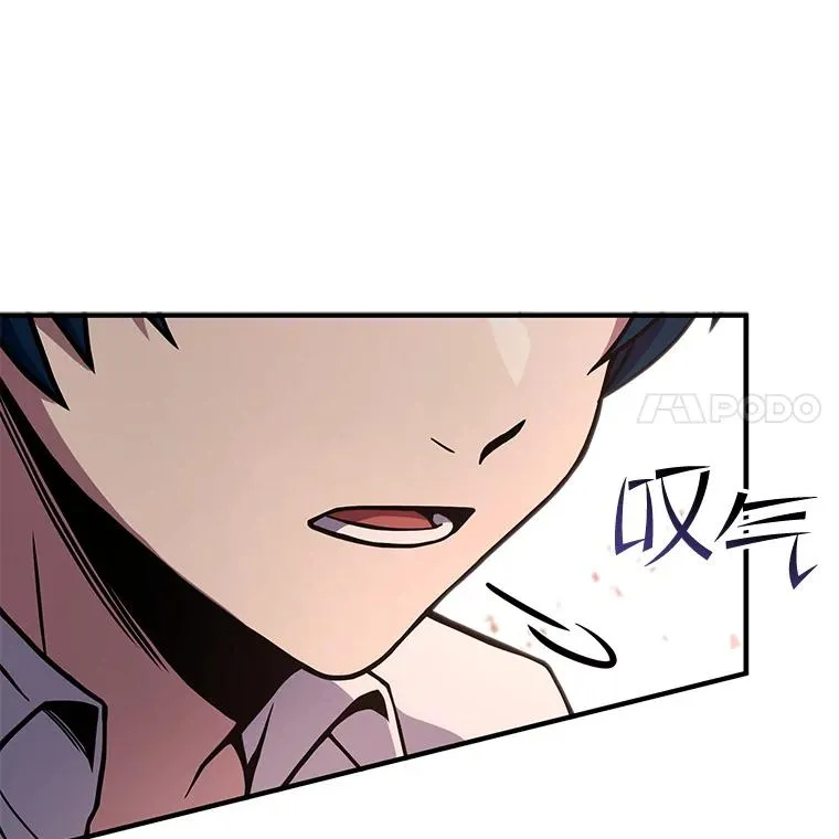 46.第三大队 第26页