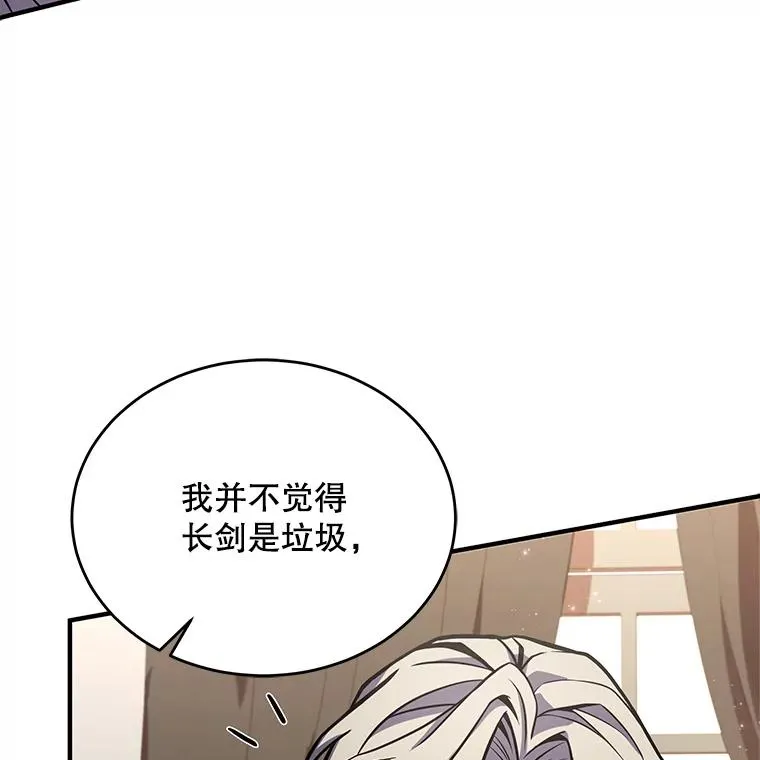 46.第三大队 第27页