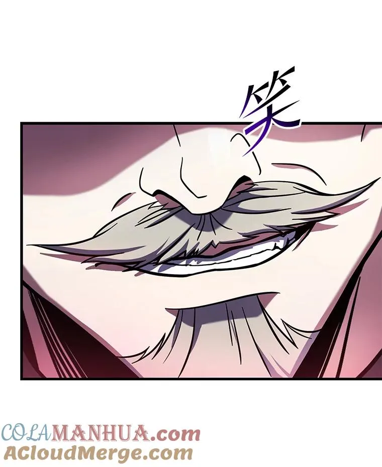 46.第三大队 第33页