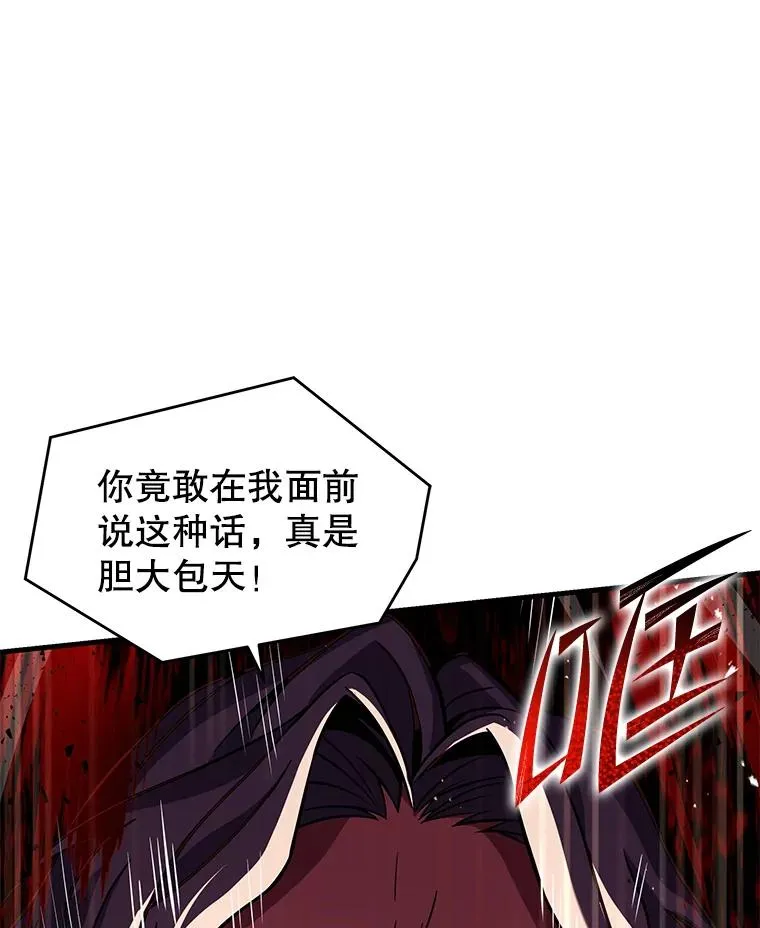 46.第三大队 第36页