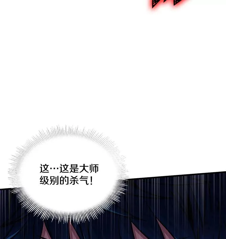 46.第三大队 第40页