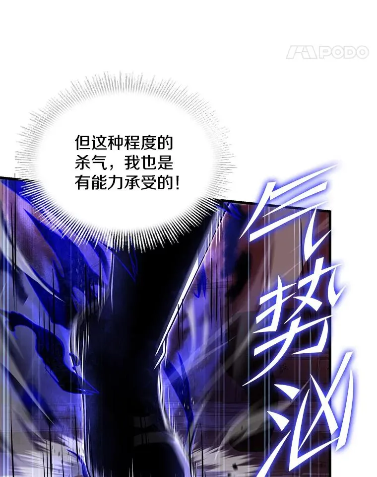 46.第三大队 第42页