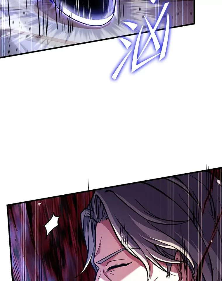 46.第三大队 第43页