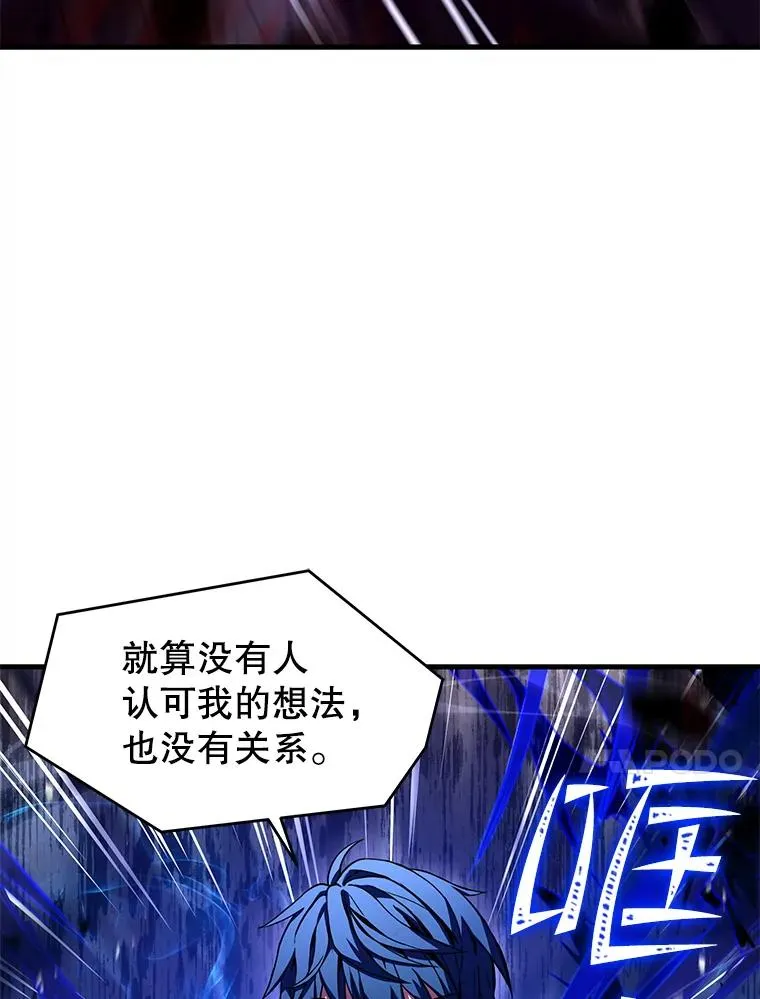46.第三大队 第48页