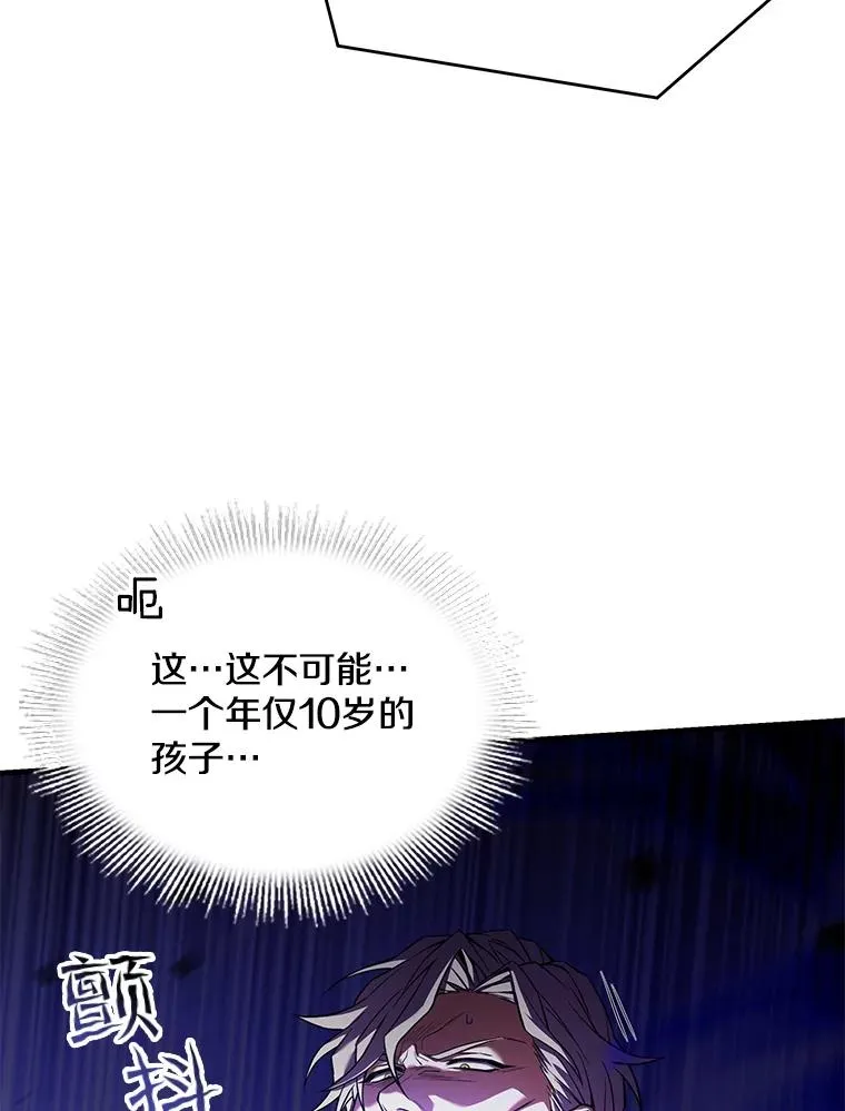 46.第三大队 第50页