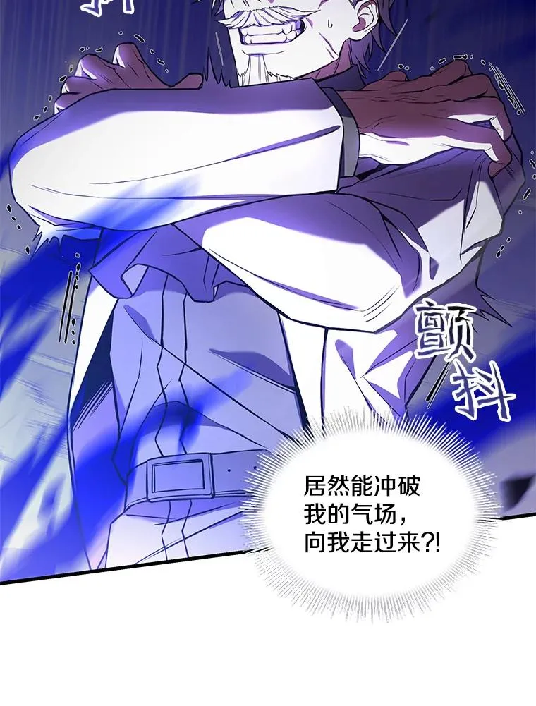 46.第三大队 第51页