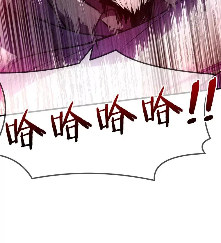 46.第三大队 第56页
