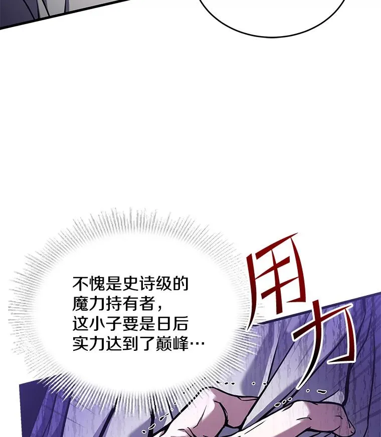 46.第三大队 第58页