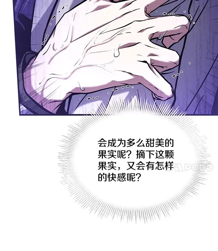 46.第三大队 第59页
