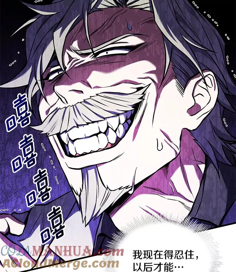 46.第三大队 第61页