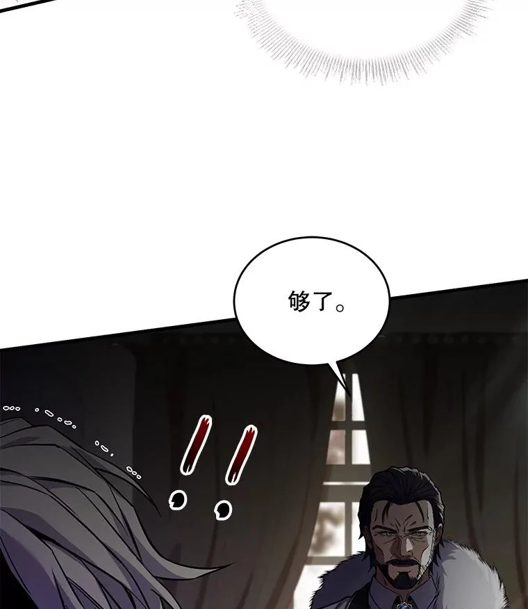 46.第三大队 第62页