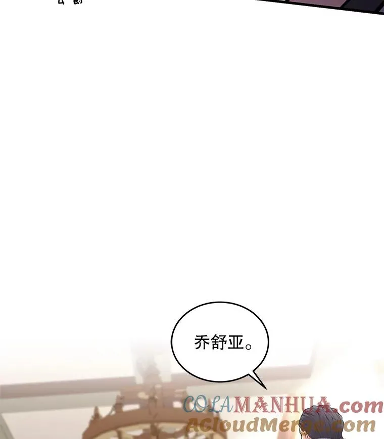 46.第三大队 第65页