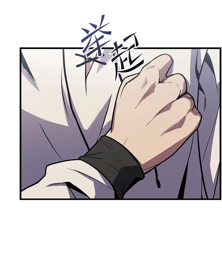 46.第三大队 第72页
