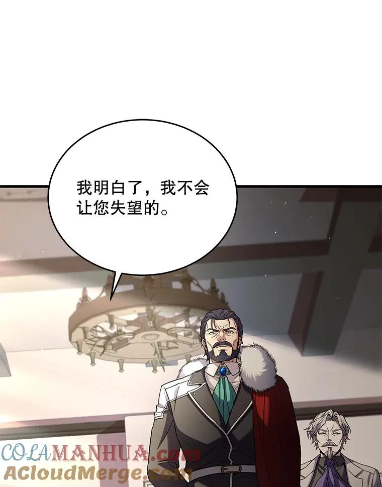 46.第三大队 第73页