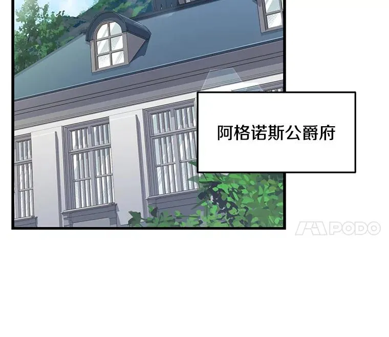 46.第三大队 第78页
