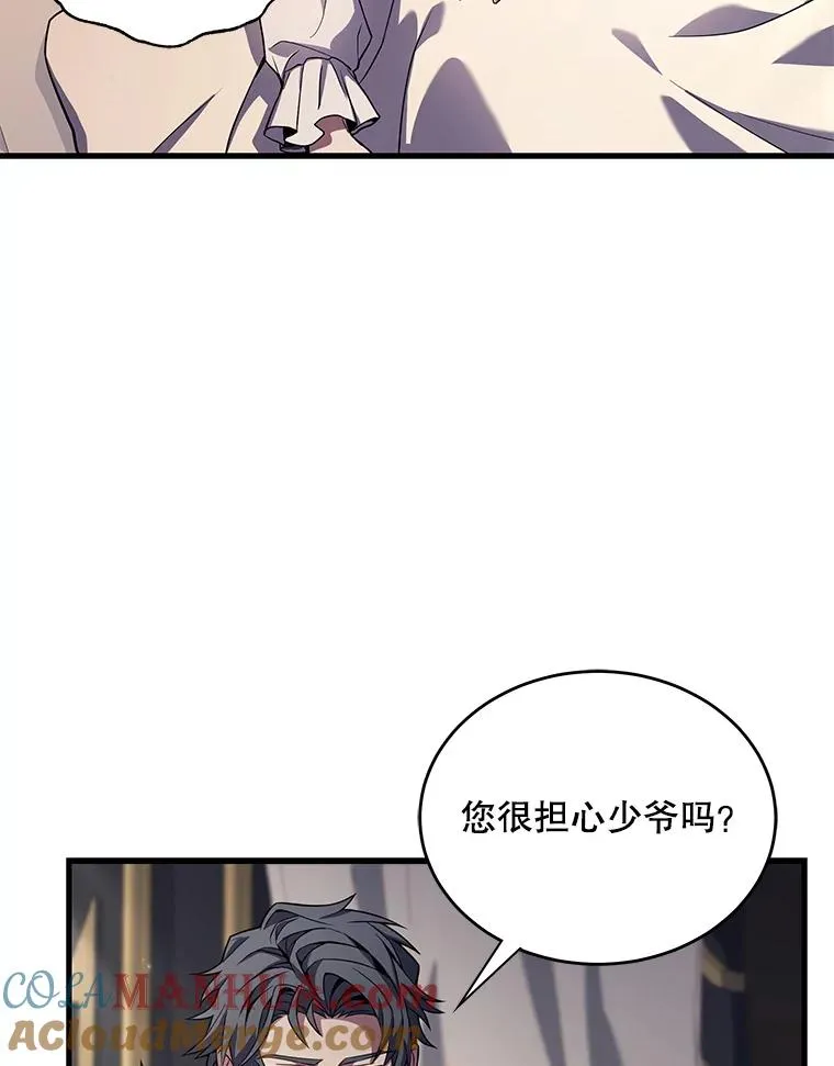 46.第三大队 第81页