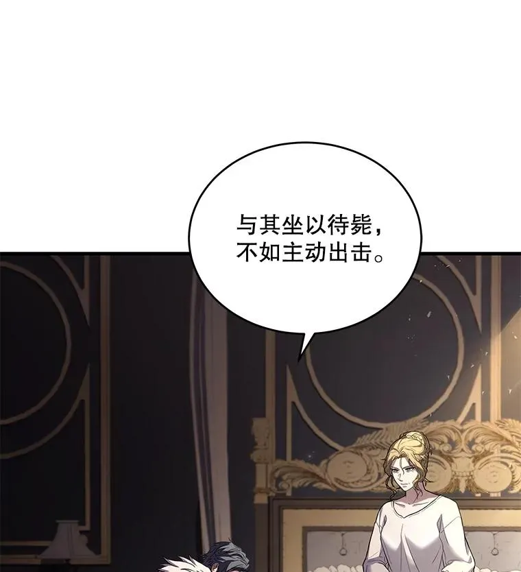 46.第三大队 第94页