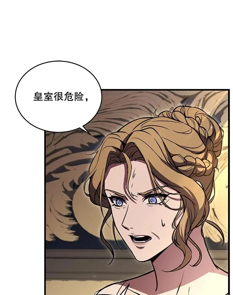 46.第三大队 第96页