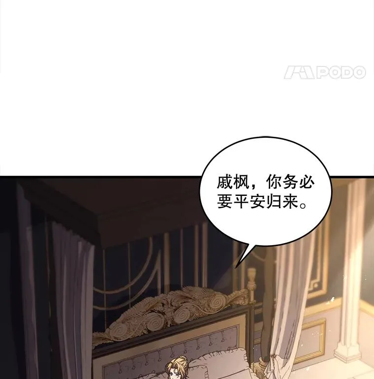 46.第三大队 第104页