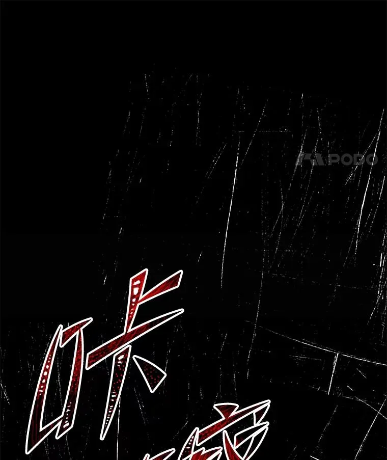 46.第三大队 第108页