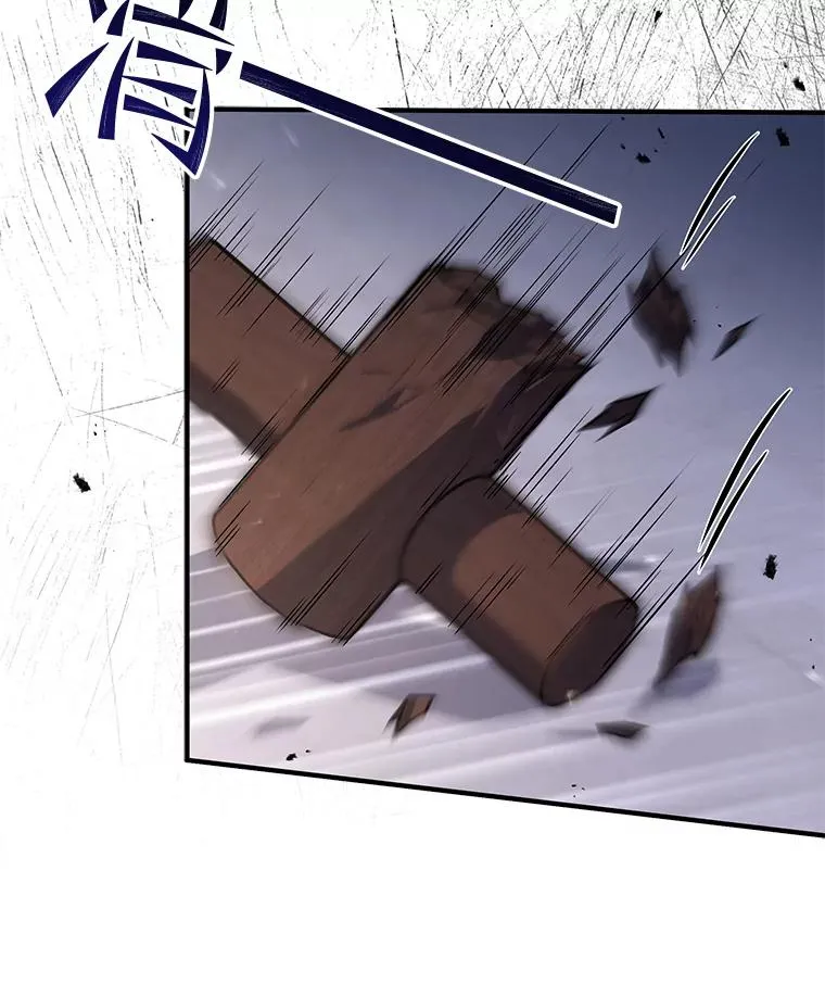 46.第三大队 第112页
