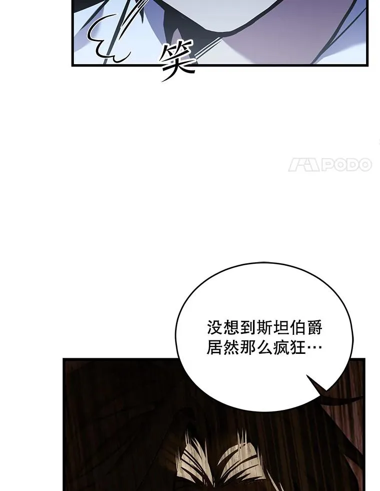 46.第三大队 第115页