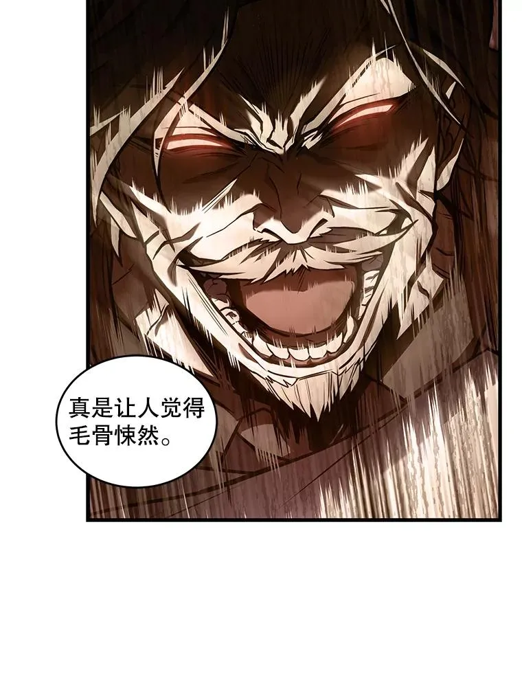 46.第三大队 第116页