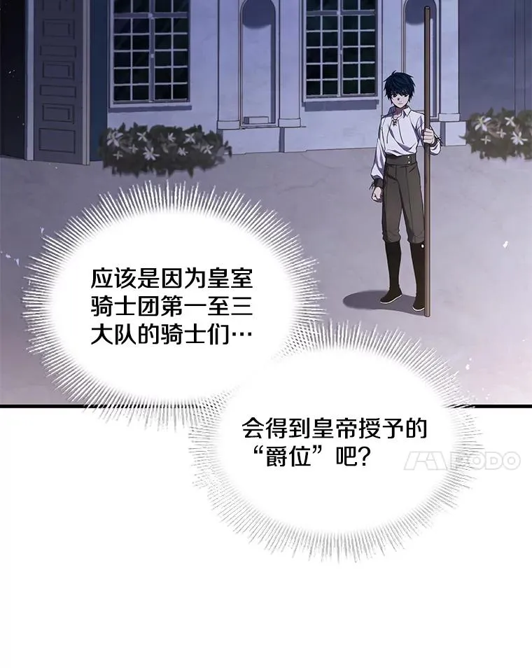 46.第三大队 第118页