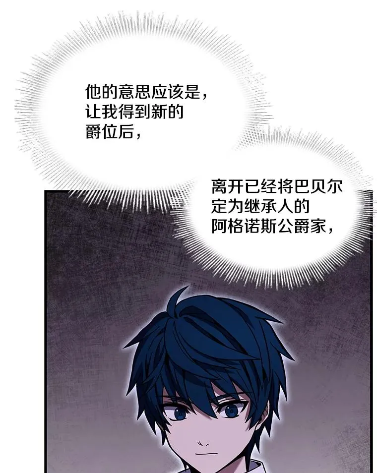 46.第三大队 第119页