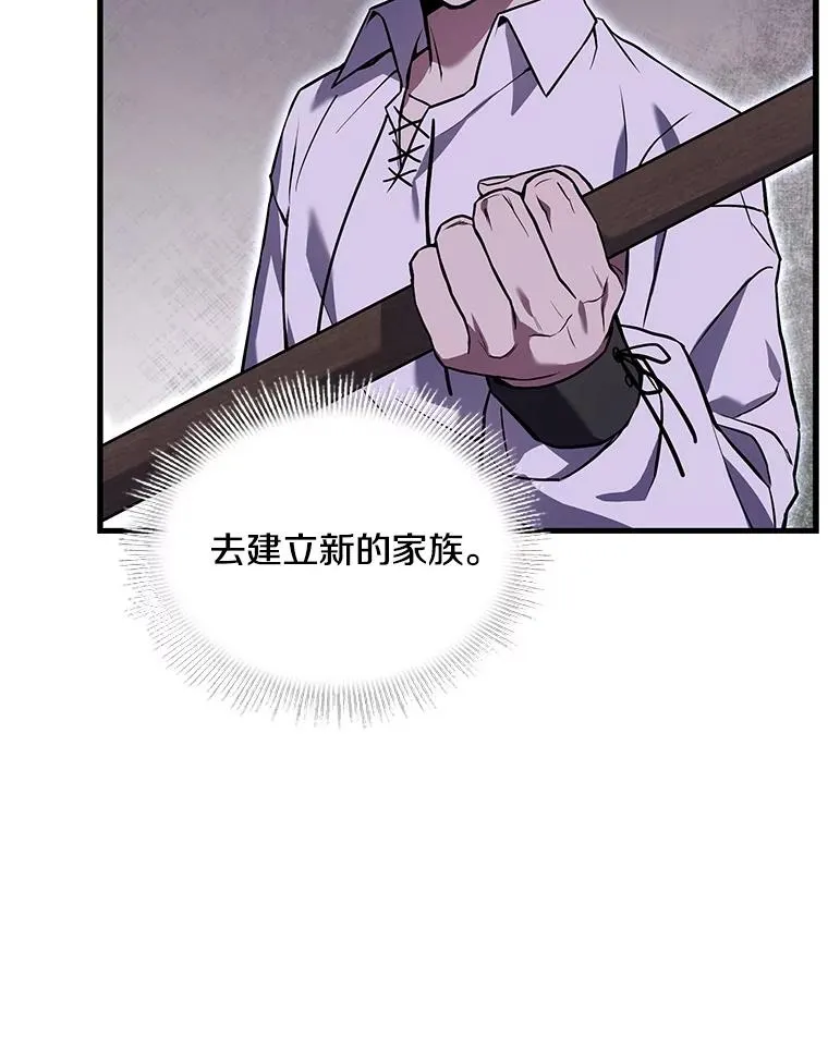46.第三大队 第120页