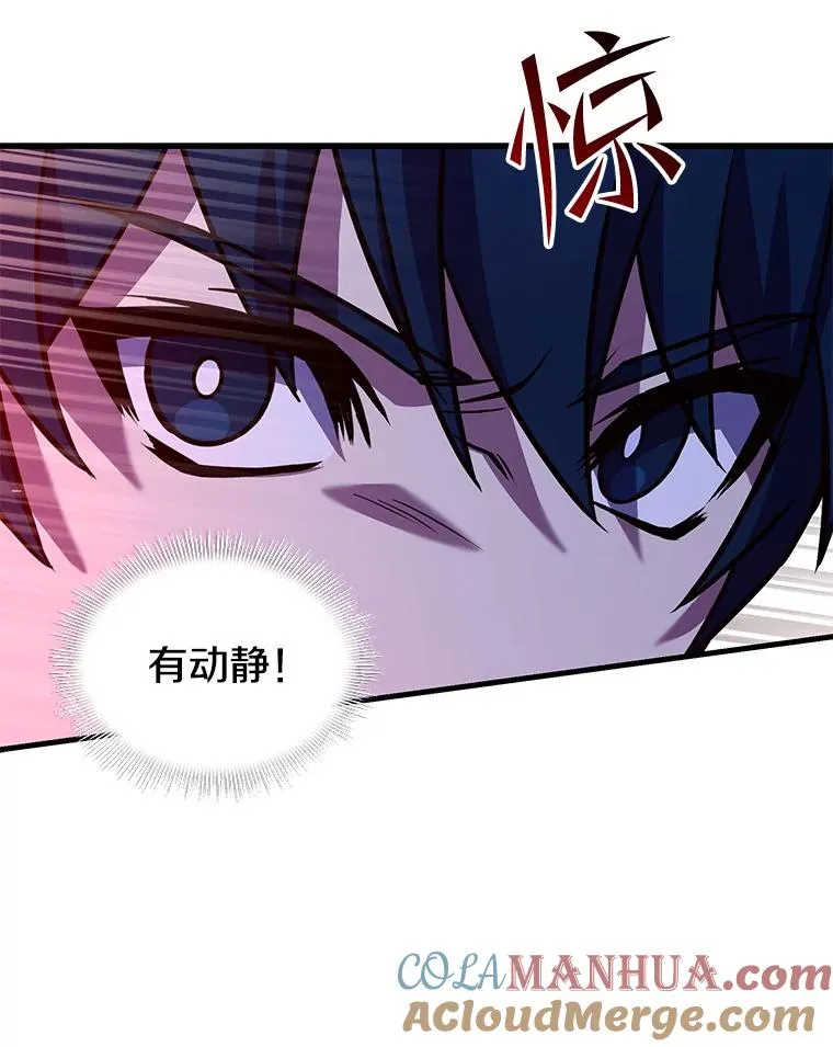 46.第三大队 第121页