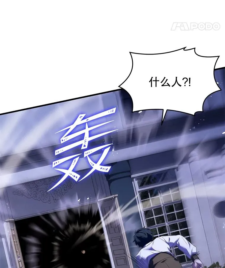 46.第三大队 第122页