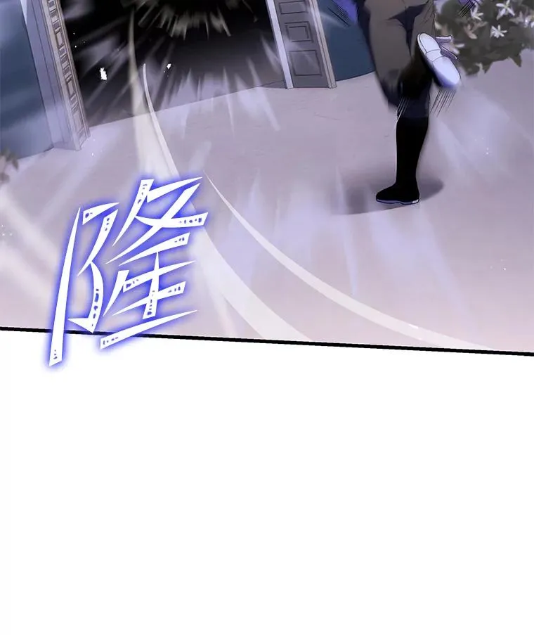 46.第三大队 第123页