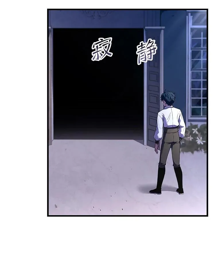 46.第三大队 第126页