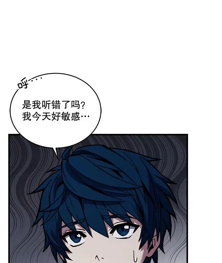 46.第三大队 第127页