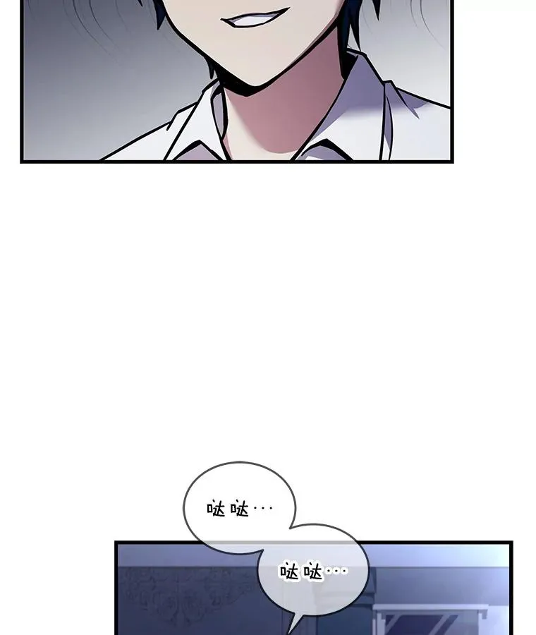 46.第三大队 第128页